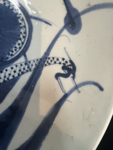 古玩陶瓷青花過(guò)墻龍紋盤真品鑒賞圖