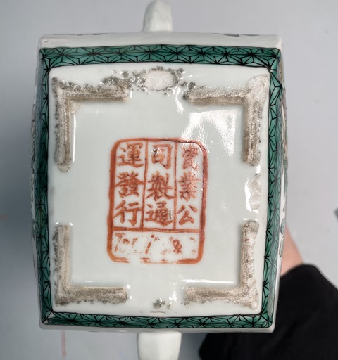 古玩陶瓷五彩花鳥紋茶壺真品鑒賞圖