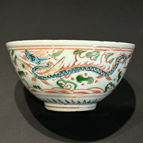 古玩陶瓷后加彩龍紋碗真品鑒賞圖