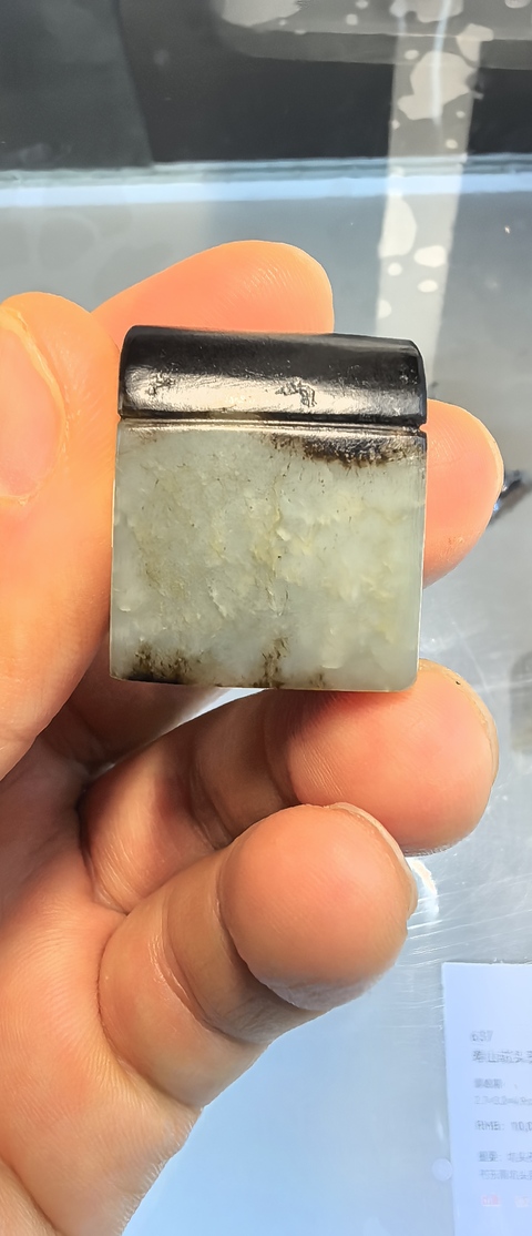 古玩玉器清代和田玉印真品鑒賞圖