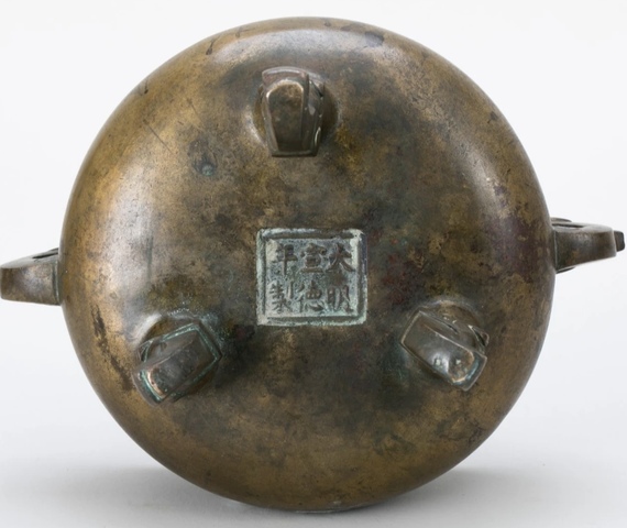 古玩銅器熏爐真品鑒賞圖