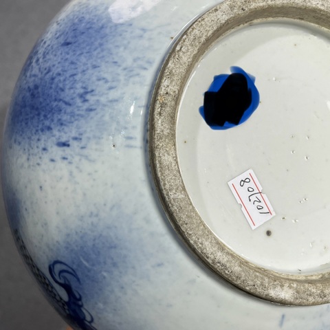 古玩陶瓷吹藍釉青花釉里紅龍紋錐把瓶真品鑒賞圖