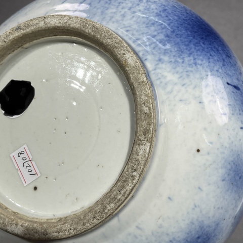 古玩陶瓷吹藍釉青花釉里紅龍紋錐把瓶真品鑒賞圖