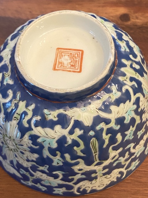 古玩陶瓷福在眼前粉彩小碗真品鑒賞圖