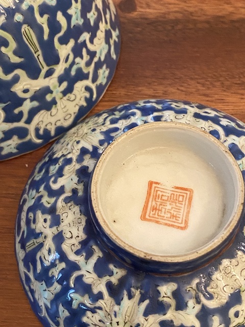 古玩陶瓷福在眼前粉彩小碗真品鑒賞圖