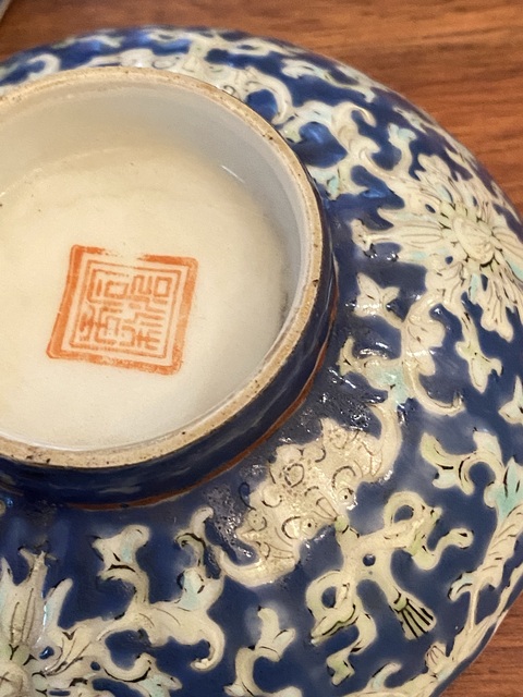 古玩陶瓷福在眼前粉彩小碗真品鑒賞圖