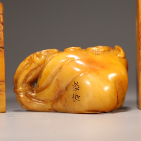 古玩雜項閑章一組真品鑒賞圖