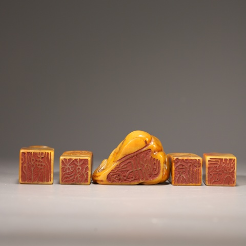 古玩雜項閑章一組真品鑒賞圖