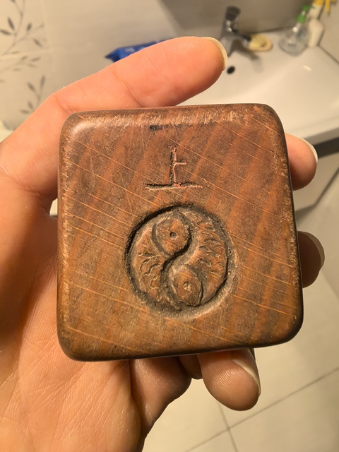 古玩雜項印章真品鑒賞圖