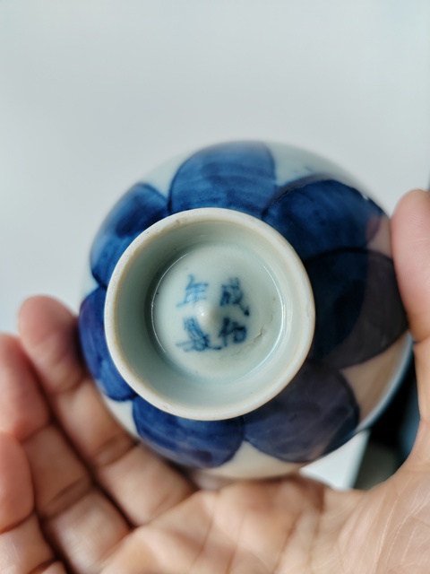 古玩陶瓷日本明治青花花卉紋雞心蓋碗真品鑒賞圖