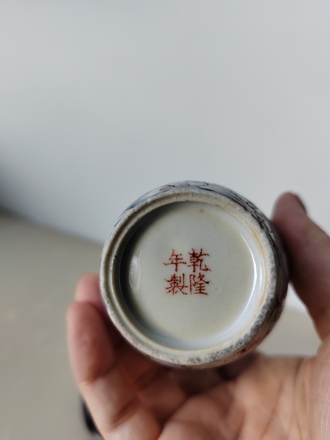 古玩陶瓷粉彩百花紋觀音瓶真品鑒賞圖