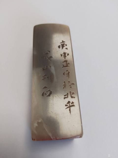 古玩雜項印章真品鑒賞圖