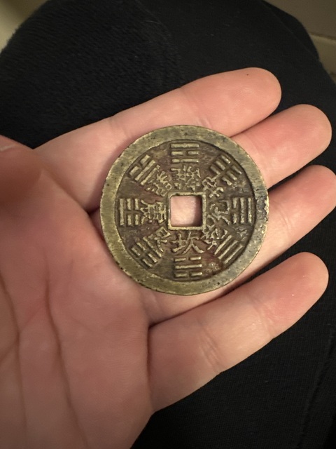 古玩錢幣山鬼花錢真品鑒賞圖