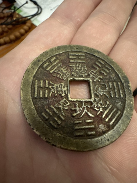 古玩錢幣山鬼花錢真品鑒賞圖