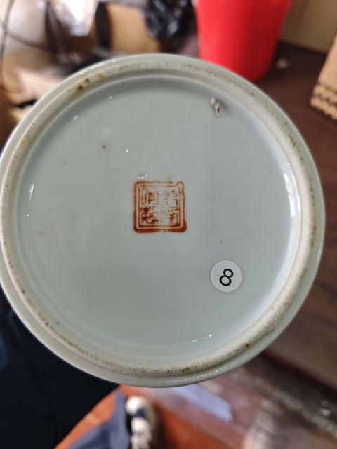 古玩陶瓷粉彩將軍罐真品鑒賞圖