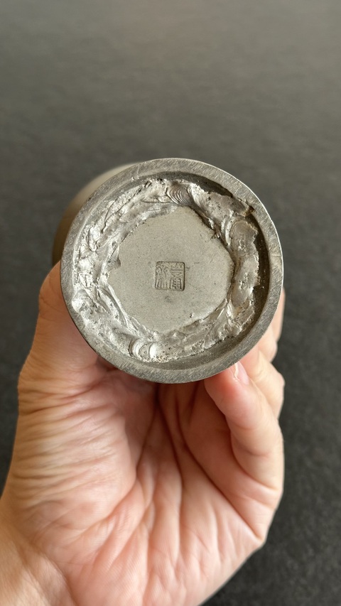 古玩雜項花插真品鑒賞圖