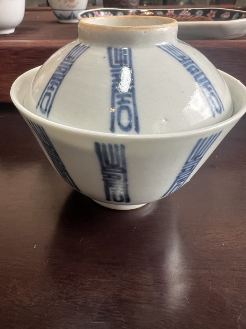 古玩陶瓷青花壽字紋蓋碗真品鑒賞圖