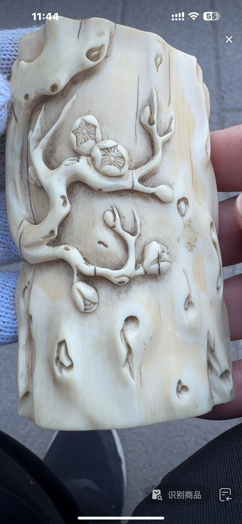 古玩雜項(xiàng)牙雕真品鑒賞圖