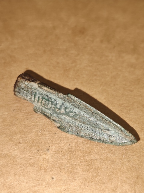 古玩銅器青銅箭頭真品鑒賞圖