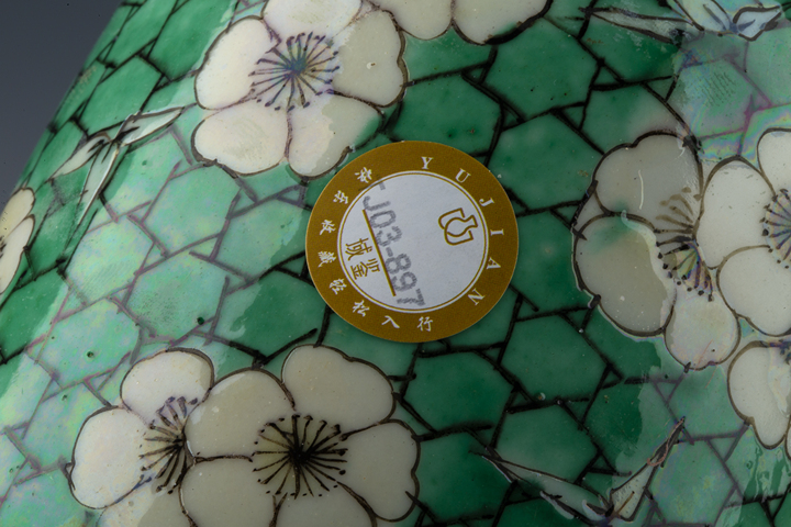 古玩陶瓷清晚·綠地冰梅紋瓶
真品鑒賞圖