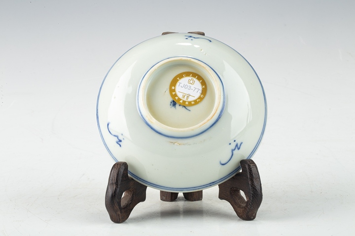 古玩陶瓷清晚·青花福祿壽三星人物紋小盤一對真品鑒賞圖