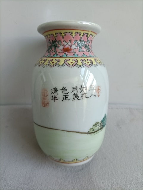 古玩陶瓷粉彩仕女人物紋瓶真品鑒賞圖