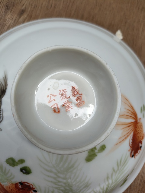 古玩陶瓷粉彩金玉滿堂紋蓋碗真品鑒賞圖