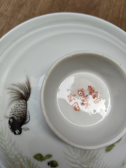 古玩陶瓷粉彩金玉滿堂紋蓋碗真品鑒賞圖