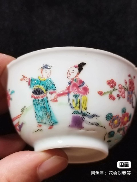 古玩陶瓷雍正粉彩真品鑒賞圖