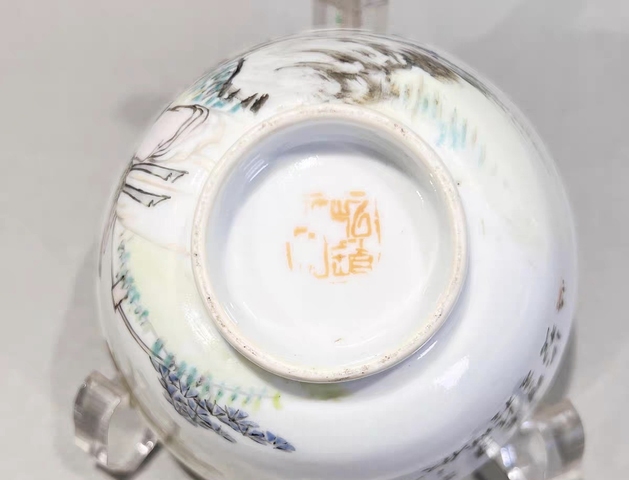 古玩陶瓷晚清淺洚彩茶碗一對真品鑒賞圖