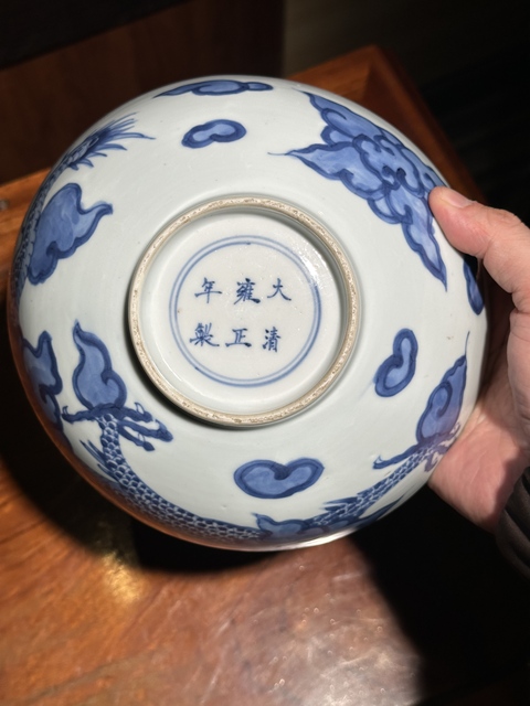古玩陶瓷青花碗真品鑒賞圖