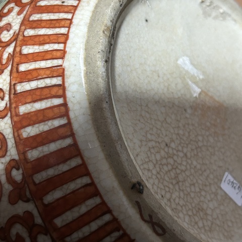 古玩陶瓷清光緒 哥釉粉彩仕女紋罐真品鑒賞圖