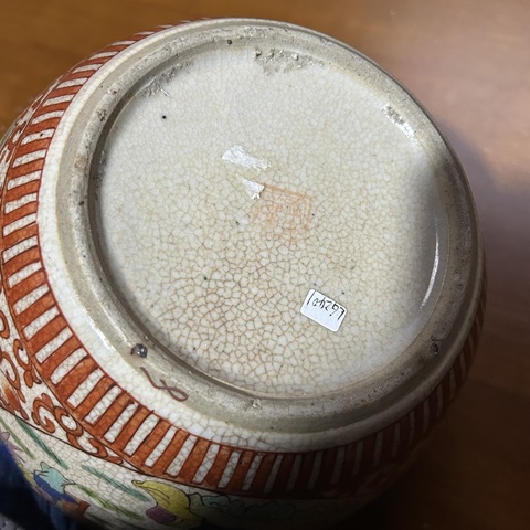 古玩陶瓷清光緒 哥釉粉彩仕女紋罐真品鑒賞圖