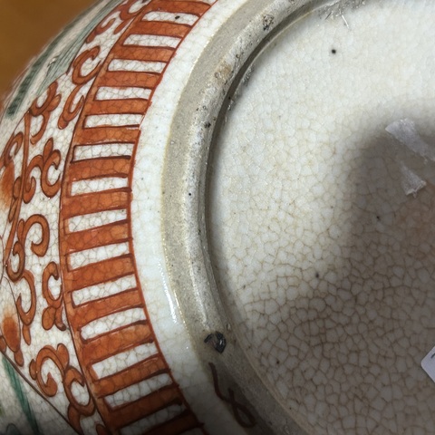 古玩陶瓷清光緒 哥釉粉彩仕女紋罐真品鑒賞圖