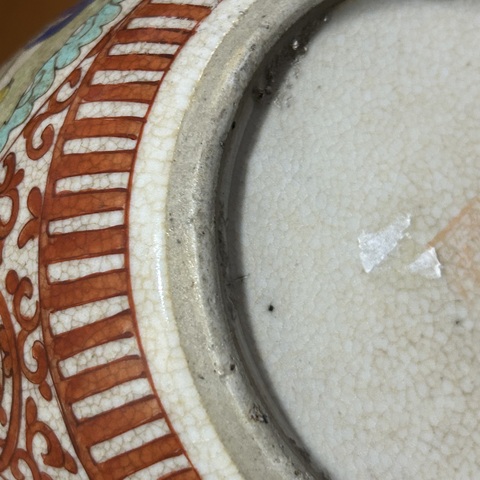 古玩陶瓷清光緒 哥釉粉彩仕女紋罐真品鑒賞圖