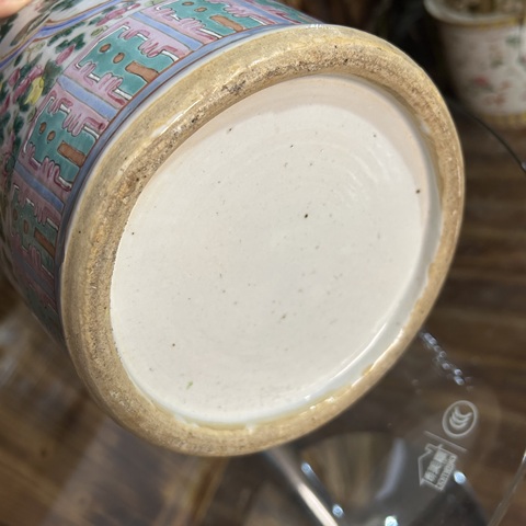 古玩陶瓷花鳥紋粉彩瓶真品鑒賞圖