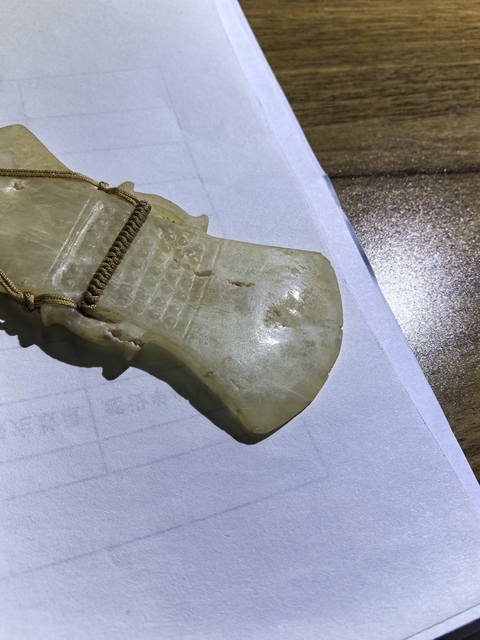 古玩玉器仿古玉斧形件真品鑒賞圖