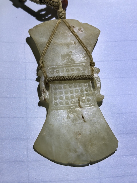 古玩玉器仿古玉斧形件真品鑒賞圖