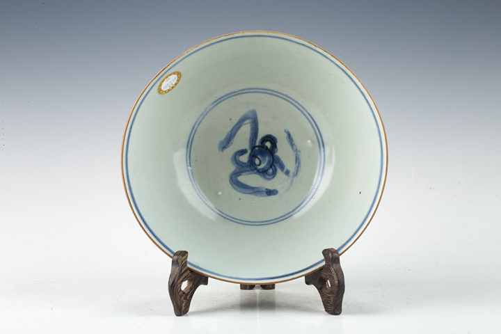 古玩陶瓷清早·青花獅子繡球紋碗真品鑒賞圖