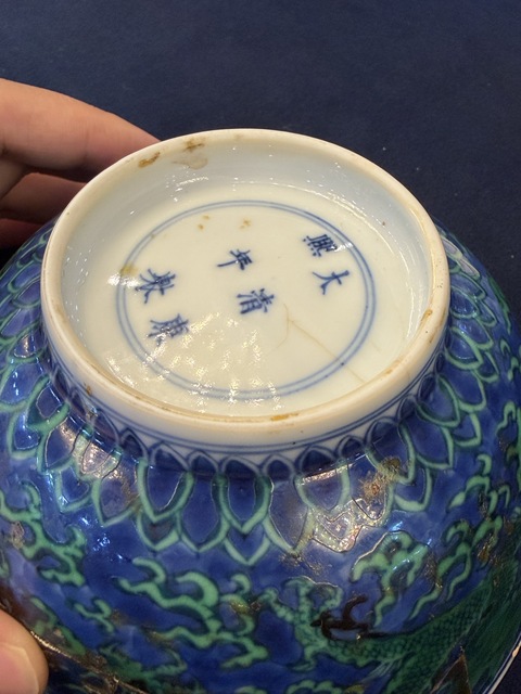 古玩陶瓷清康熙 青花綠彩碗真品鑒賞圖