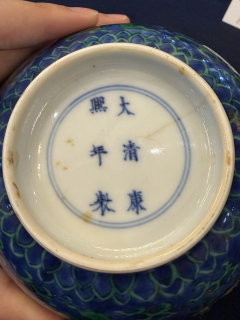 古玩陶瓷清康熙 青花綠彩碗真品鑒賞圖