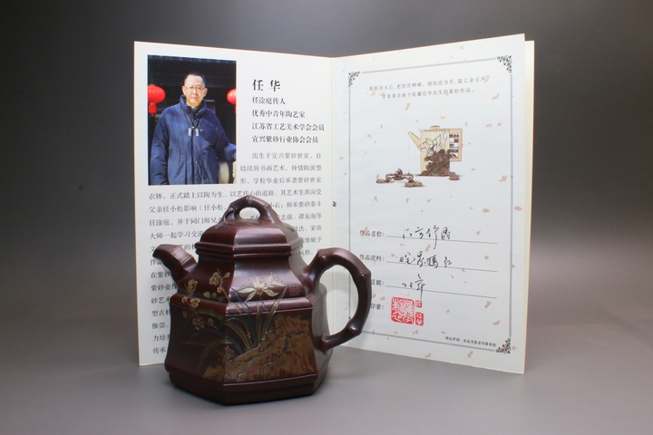 古玩雜項六方竹鼎壺【全手工】紫砂名家任淦庭傳人真品鑒賞圖