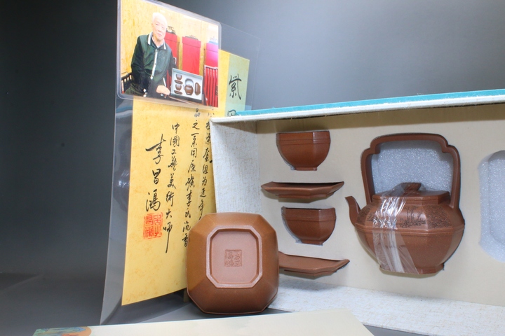 古玩雜項靜心提梁套組【大師壺】李昌鴻大師真品鑒賞圖