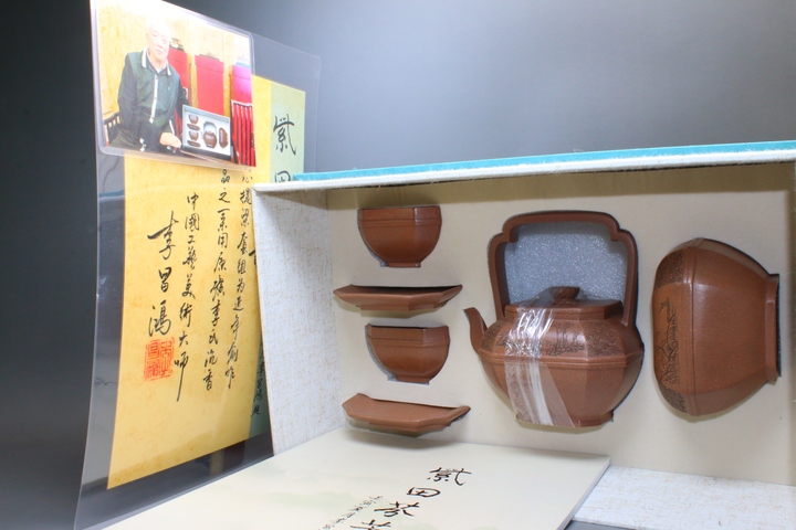 古玩雜項靜心提梁套組【大師壺】李昌鴻大師真品鑒賞圖