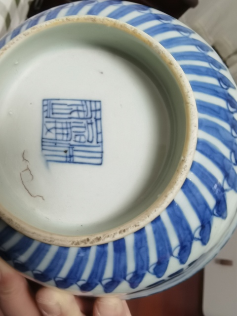 古玩陶瓷青花碗真品鑒賞圖