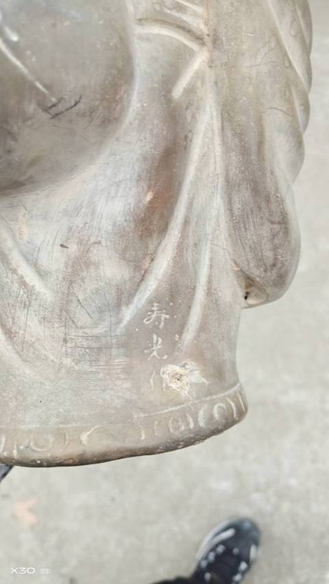 古玩雜項(xiàng)彌勒佛真品鑒賞圖