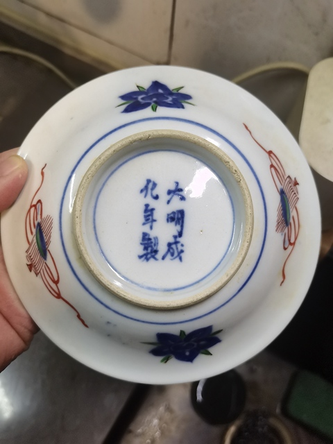 古玩陶瓷青花五彩盤真品鑒賞圖