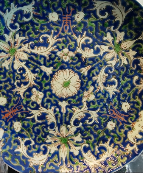 古玩陶瓷粉彩盤真品鑒賞圖