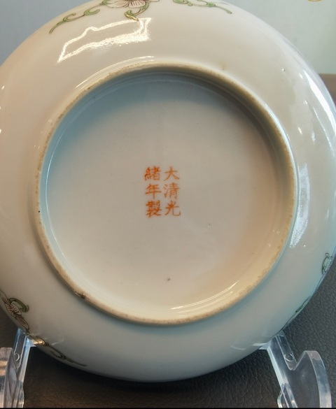 古玩陶瓷粉彩盤真品鑒賞圖