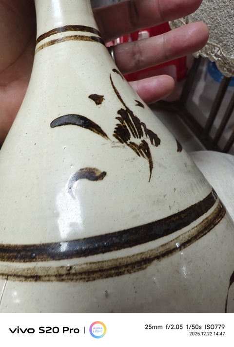 古玩陶瓷磁州窯玉壺春瓶真品鑒賞圖